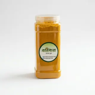 হলুদের গুঁড়ো ৫০০ গ্রাম