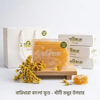 হানিকম্ব (চাকসহ মধু)