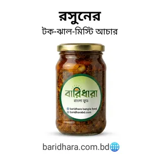 রসুনের টক-ঝাল-মিষ্টি আচার
